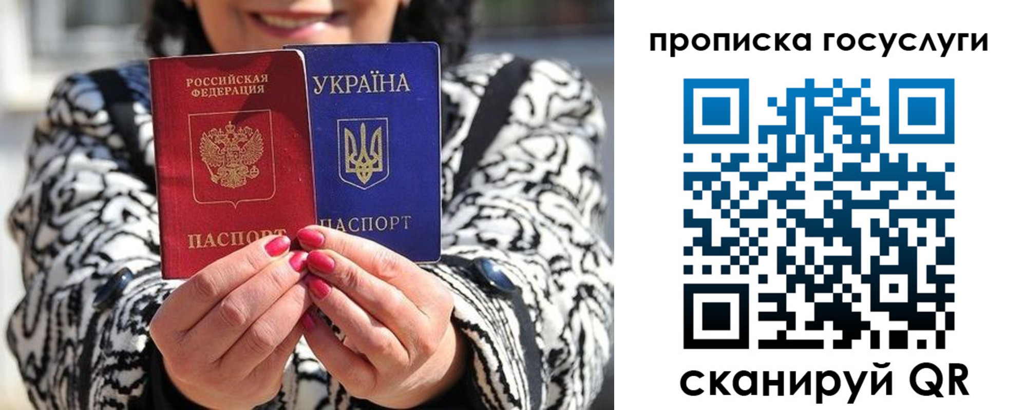 где прописаться в Шуе