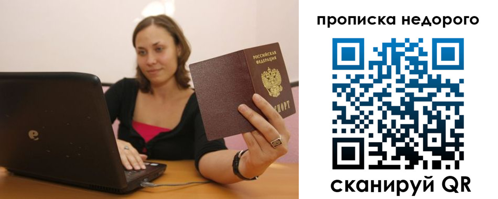 форма 3 в Шуе
