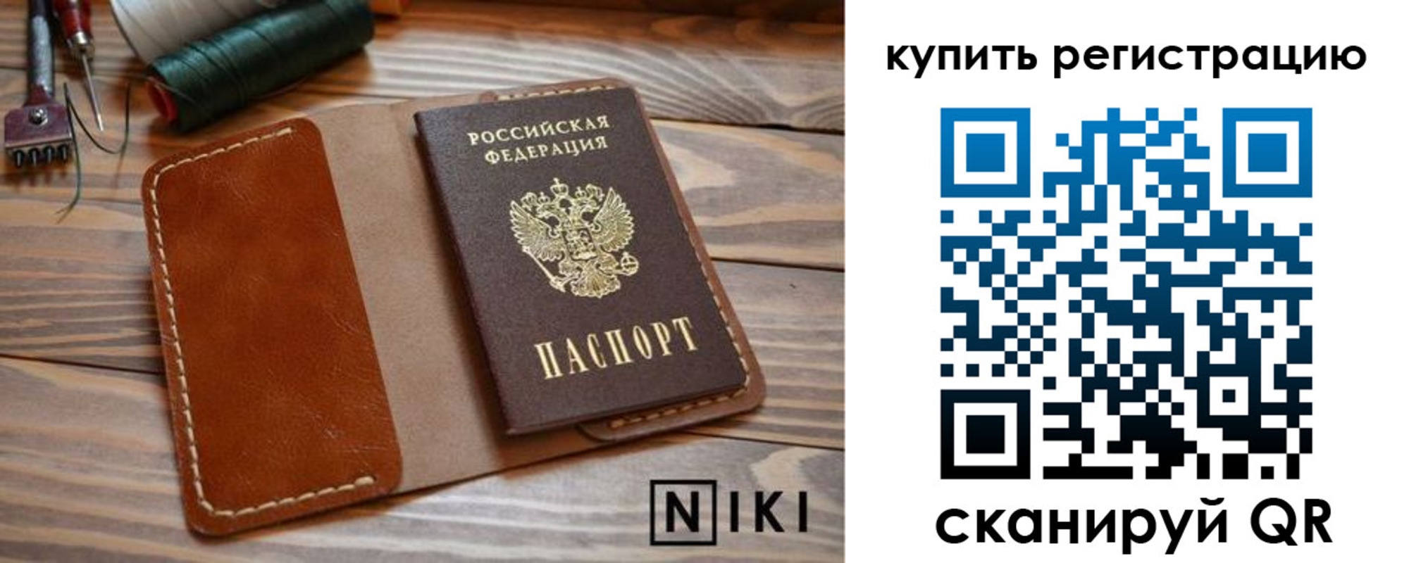 временная регистрация госуслуги в Шуе